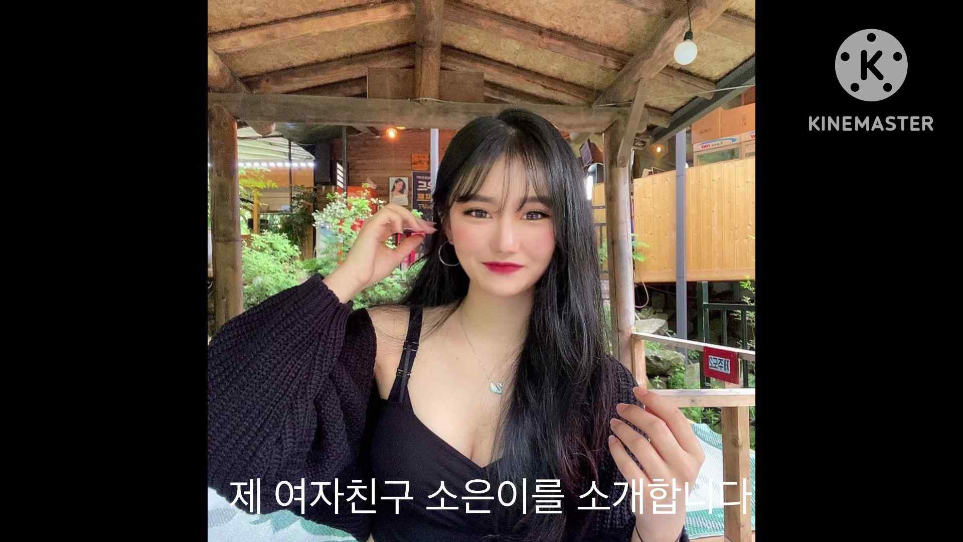 99년생 소은이 개걸레년